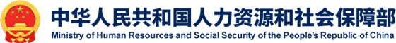 《关于贯彻执行〈中华人民共和国劳动法〉若干问题的意见》劳部发〔1995〕309号