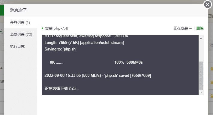 再次安装Moodle