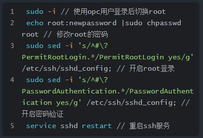 配置Oracle免费主机