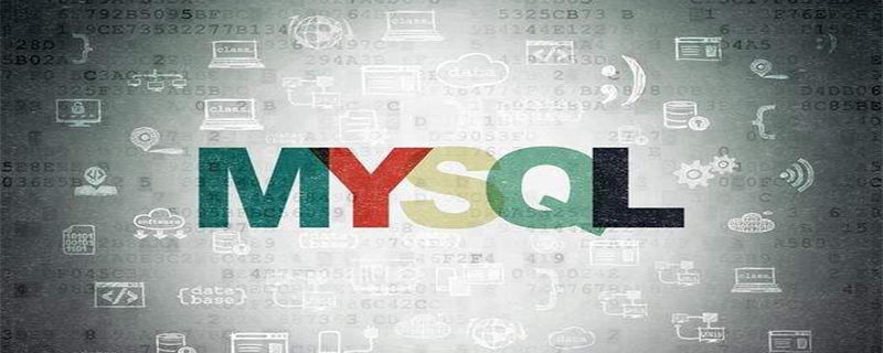 php操作mysql（一）