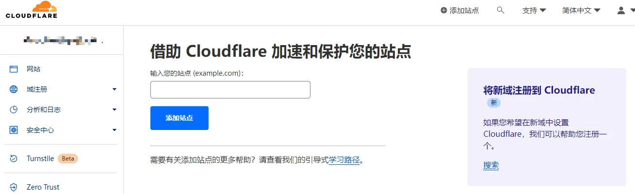 通过 Cloudflare 实现部署在国内服务器的 WordPress 使用 OpenAI 插件