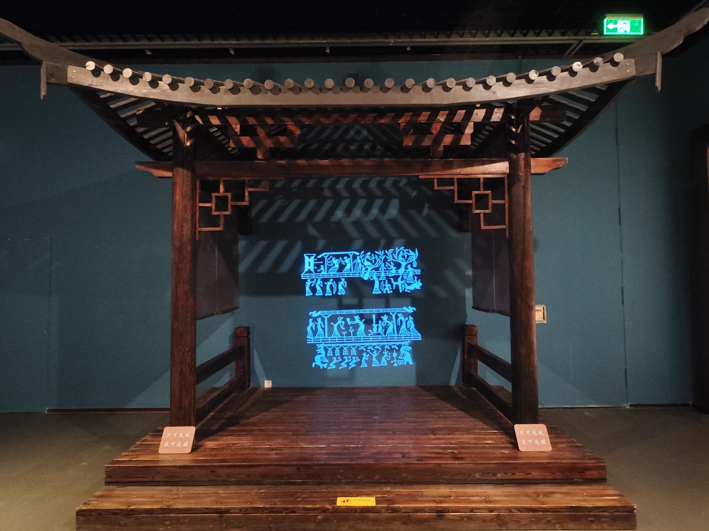Liaoning Provincial Museum