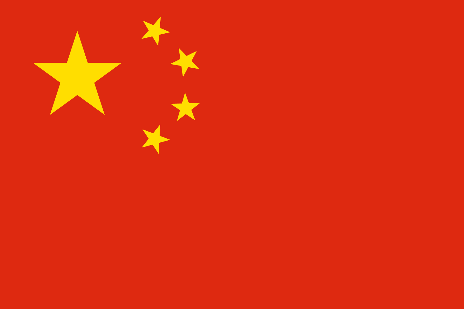 1949-2024建国75周年国庆，祝伟大的祖国生日快乐！